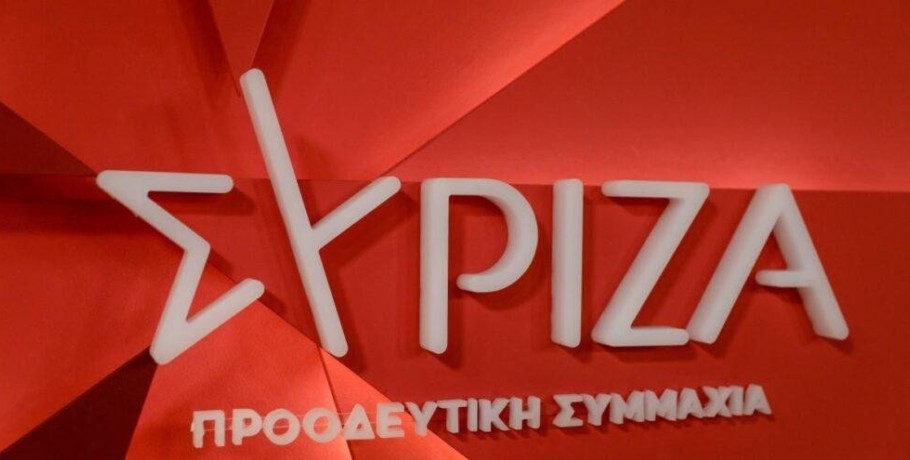 ΣΥΡΙΖΑ/Πέλλα:Σήμερα η ανοιχτή συνεδρίαση της ΝΕ Πέλλας στην Έδεσσα