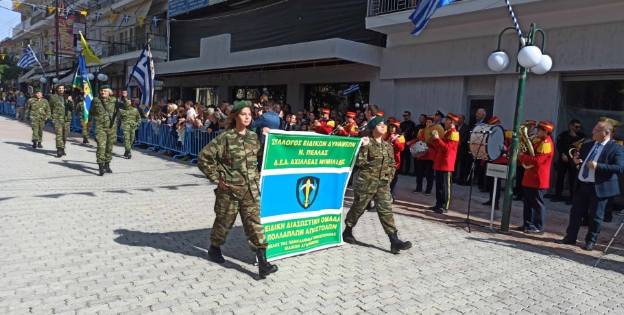 20η Οκτωβρίου Γιαννιτσά: Με "φαιοπράσινο" δυναμισμό ο Σύλλογος "Αχιλλέας Μιμιλίδης"