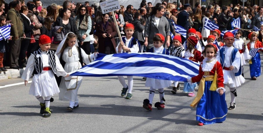 Πρόγραμμα Εορτασμού Εθνικής Επετείου της 28ης Οκτωβρίου 1940 στο Δήμο Σκύδρας