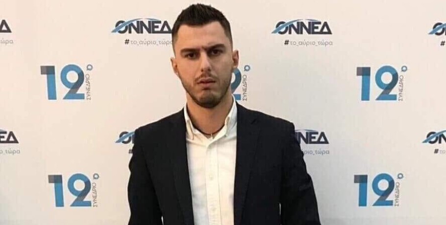 Μήνυμα του προέδρου της ΟΝΝΕΔ για τα 49 χρόνια