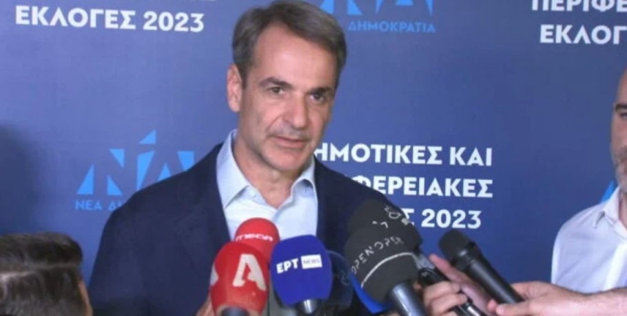Μήνυμα Μητσοτάκη: «Η κυβέρνηση οφείλει να πορεύεται με τα πόδια καλά γειωμένα στη γη»
