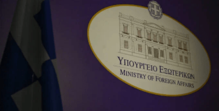 ΥΠΕΞ: Σύσταση για αποφυγή επισκέψεων σε Ισραήλ, Παλαιστινιακά Εδάφη και Λίβανο