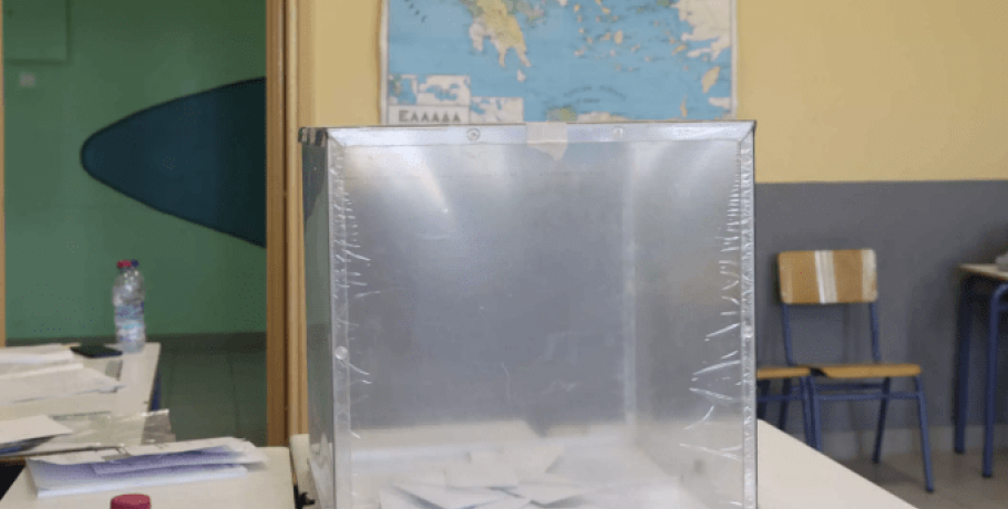 Εκλογές 2023 – Περιφέρεια Θεσσαλίας: Τρεις συλλήψεις στη Καρδίτσα για δωροδοκίες ψηφοφόρων