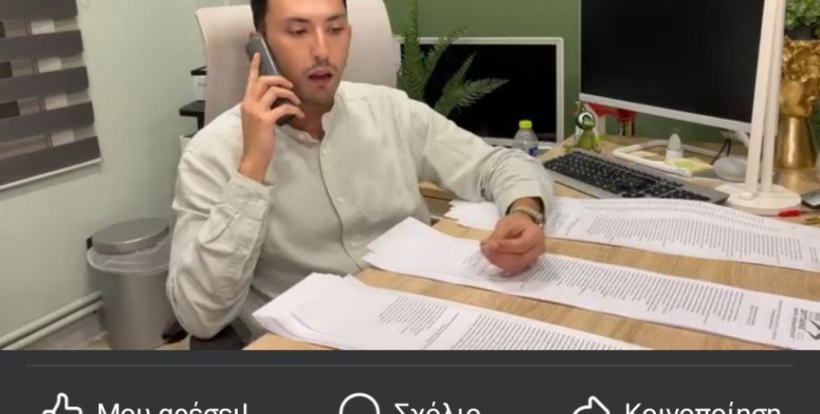 Απίστευτος Καραμπόλας..."τρολάρει" και στέλνει μήνυμα πριν την κάλπη