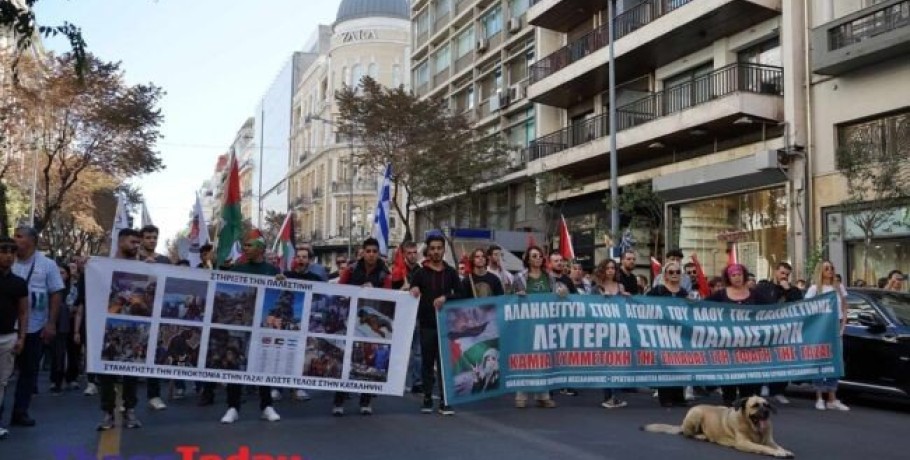 Θεσσαλονίκη: Πορεία αλληλεγγύης στον λαό της Παλαιστίνης
