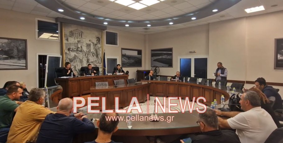 Δημοτικό Συμβούλιο Σκύδρας: ψήφισμα για τον πόλεμο στη Γάζα, συμμετοχή στις κινητοποιήσεις για τα νοσοκομεία και τακτοποίηση της διαγραφής των οφειλών των 11,8εκ ευρώ