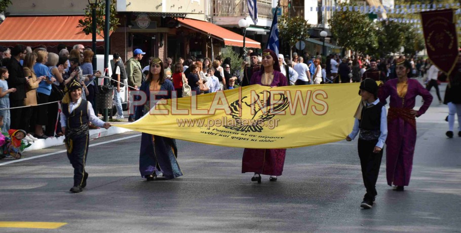 Με περηφάνεια και ενθουσιασμό παρέλασαν οι πολιτιστικοί σύλλογοι του Δήμου Σκύδρας