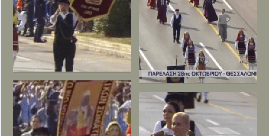 Σύλλογος "Στράντζας" Πέλλας: Στην παρέλαση της Θεσσαλονίκης άψογοι και με περηφάνια (φώτος, video)