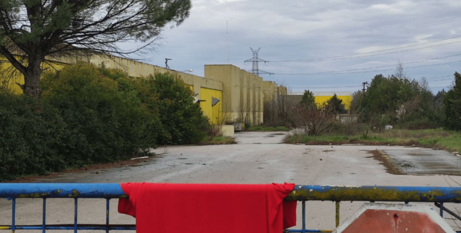 Στα αζήτητα το βιομηχανικό ακίνητο της Ελληνικής Υφαντουργίας στα Γιαννιτσά