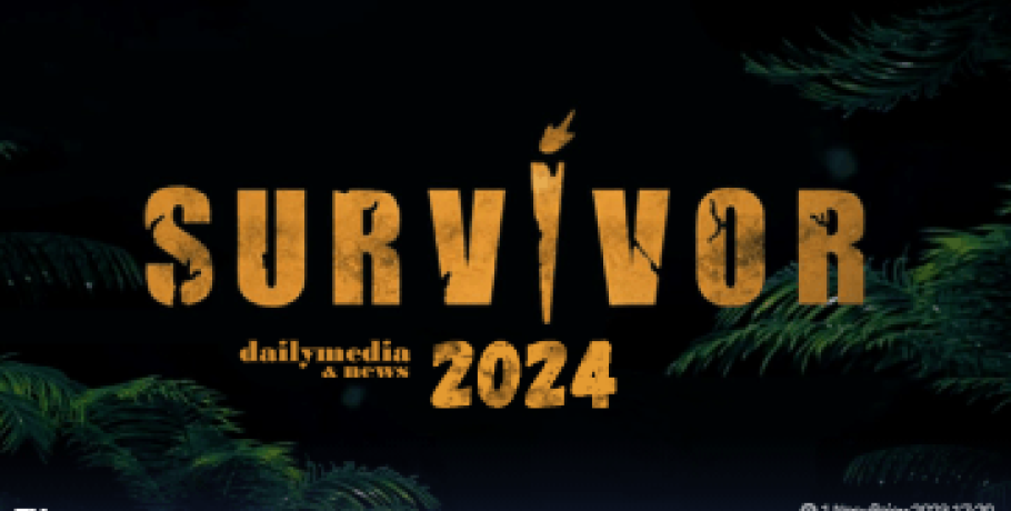 Όνομα-φωτιά «κλειδώνει» στο Survivor! Αυτός είναι ο νέος Διάσημος που μπαίνει για πρώτη φορά στο ριάλιτι επιβίωσης (Pic)