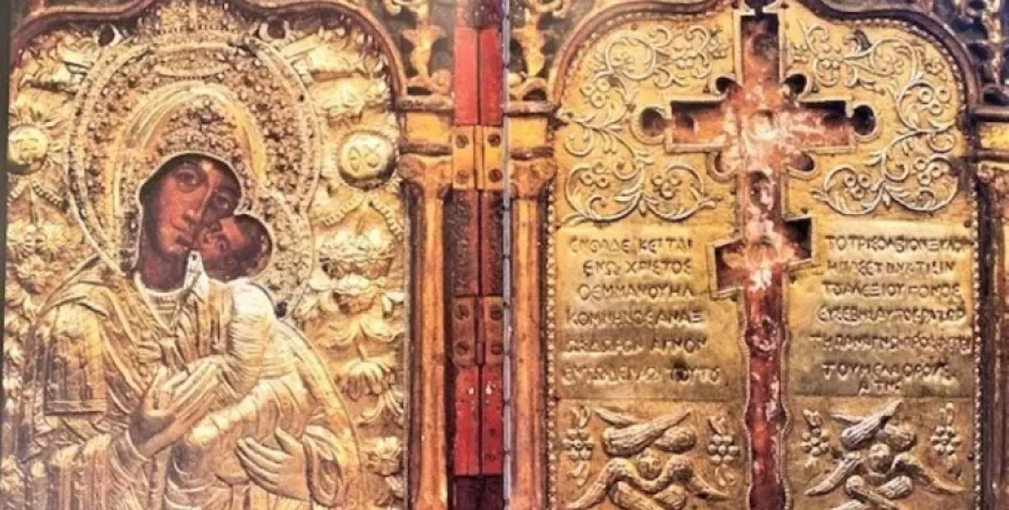 Τα πολύτιμα κειμήλια της Παναγίας Σουμελά στην Τραπεζούντα που φυλλάσονται στην Τουρκία