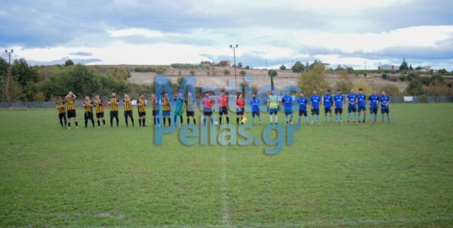 Εθνικός Γιαννιτσών – Άρης Νησίου 2-0 (photostory 4/11/2023)