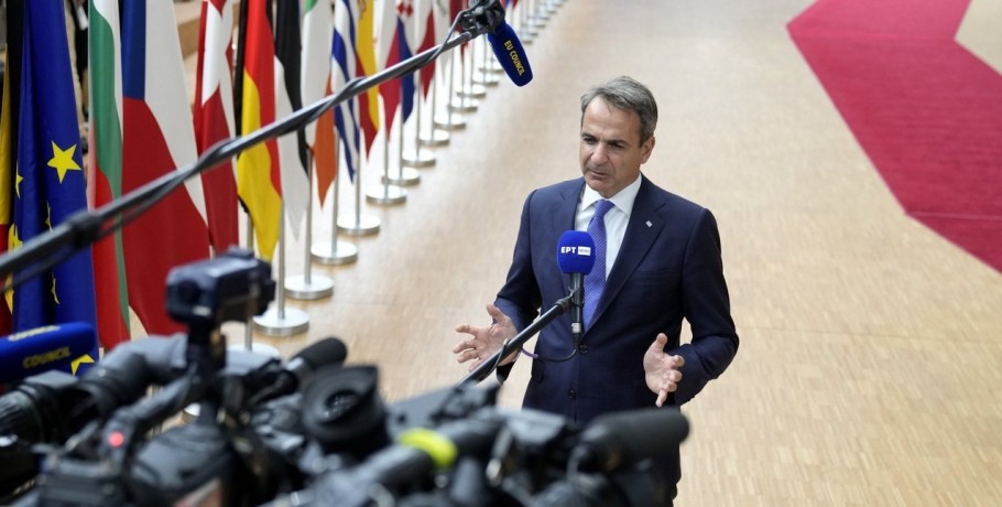Στην ανθρωπιστική διάσκεψη για τη Γάζα στη Γαλλία ο Μητσοτάκης -Τι βοήθεια έστειλε η Ελλάδα