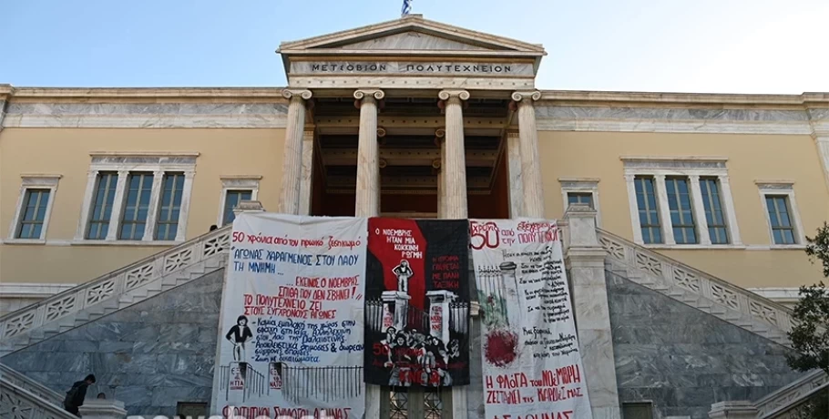 Άνοιξαν οι πύλες του Πολυτεχνείου – «50 χρόνια από τον ηρωικό ξεσηκωμό»