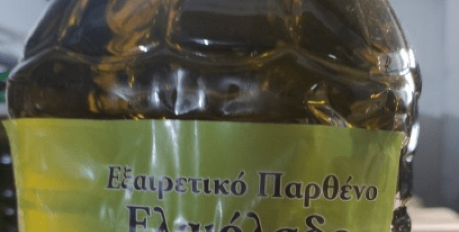 Θεσσαλονίκη: Πωλούσαν σε λαϊκή λάδι αμφιβόλου ποιότητας