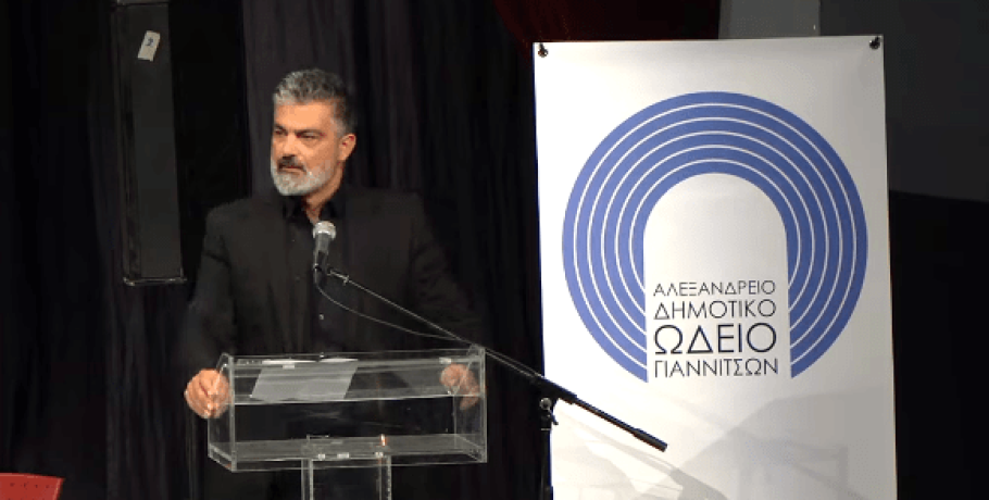 Ανοίγει τις πύλες του για την περίοδο 2023-24 το Αλεξάνδρειο Δημοτικό Ωδείο Γιαννιτσών