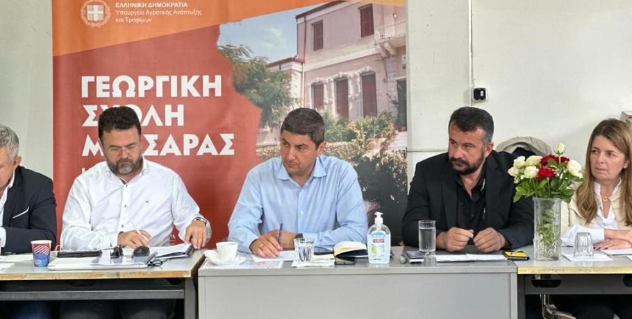 Λευτέρης Αυγενάκης: Ξεκίνησαν οι διεργασίες για ένα καινοτόμο Περιφερειακό Κέντρο Αγροτικής Οικονομίας στην Κρήτη