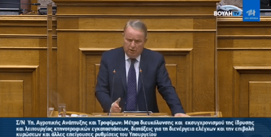 Γιώργος Καρασμάνης: Υπενθυμίζει ομιλία του που είχε κάνει δυο χρόνια πριν για αγρότες-κτηνοτρόφους