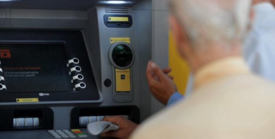 Συντάξεις: Κλείδωσε στο 3% η οριζόντια αύξηση από Ιανουάριο