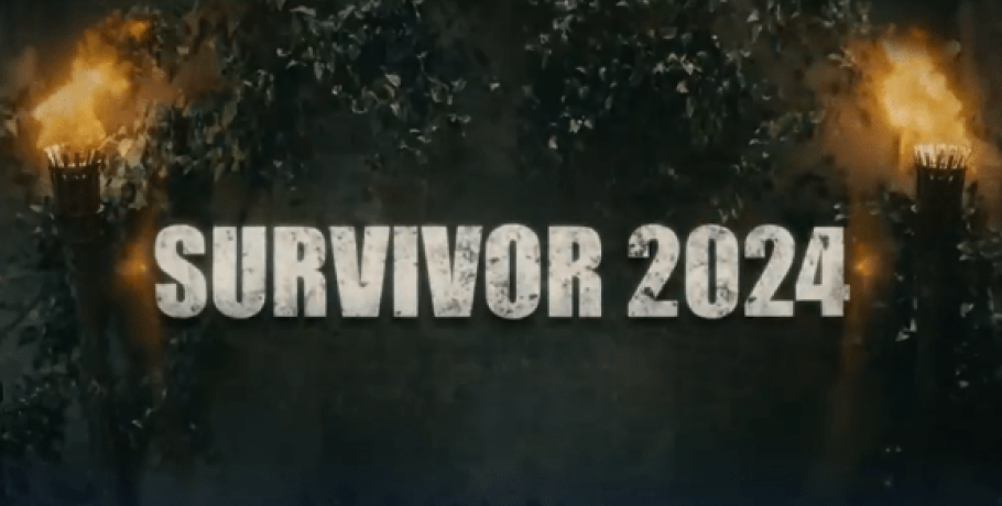 Survivor 2024: Oι 2 πρώτοι διάσημοι που είπαν το «ναι» και φεύγουν για Άγιο Δομήνικο – Ποιοι θα ακολουθήσουν