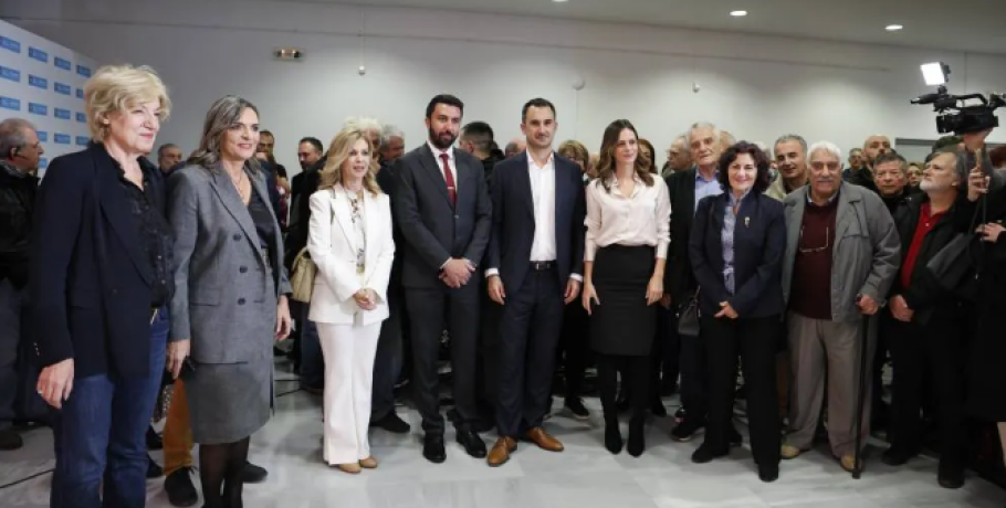 Και το όνομα αυτής «Νέα Αριστερά»