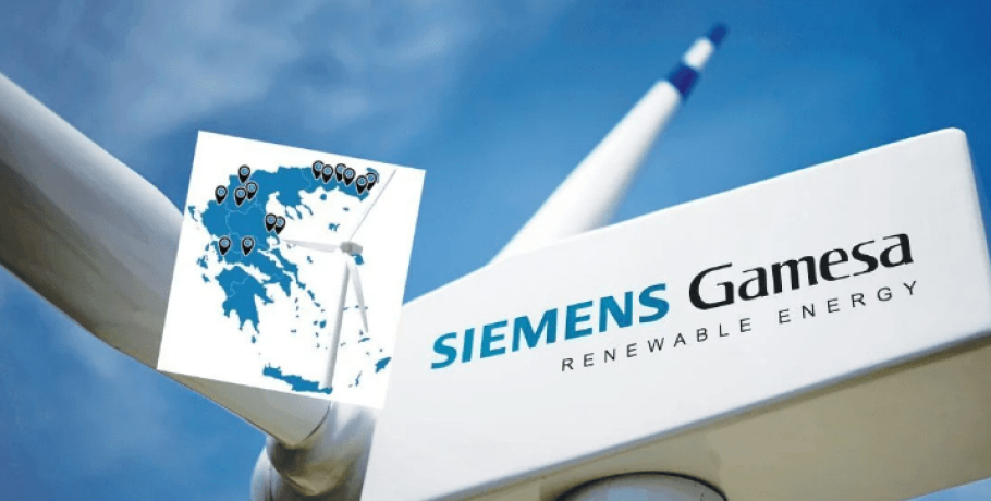 Πρόβλημα με τις ανεμογεννήτριες της Siemens!