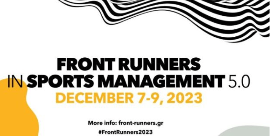 Το Front Runners in Sports Management 5.0 έρχεται με κορυφαία ονόματα στις 7-9 Δεκεμβρίου