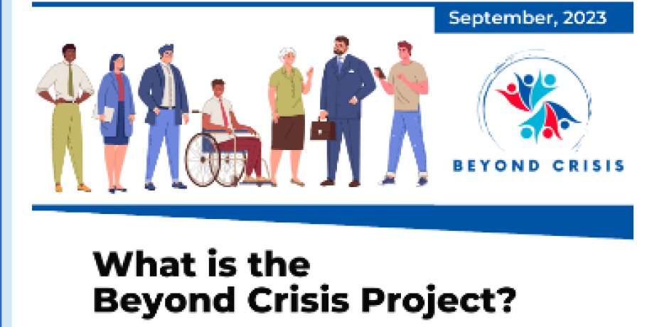 Ο ΣΕΓΕ συμμετέχει ως εταίρος στο Ευρωπαϊκό έργο Beyond Crisis!