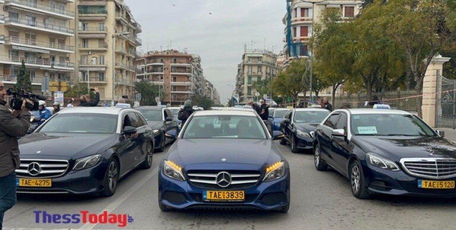 Ανένδοτοι οι οδηγοί ταξί της Θεσσαλονίκης: «Όσο η κυβέρνηση είναι ανένδοτη, δεν κάνουμε πίσω!»