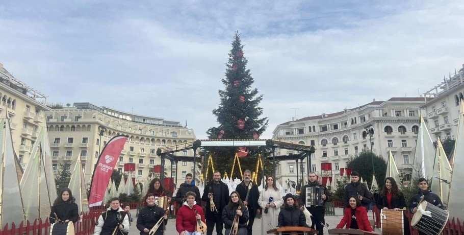 Δημοτικό Ωδείο Γιαννιτσών: Στην ΕΡΤ με παραδοσιακά κάλαντα