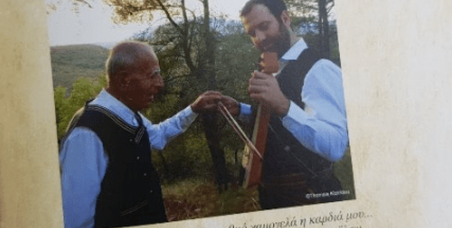 Αλέξης Στεφανίδης: Το "Καρδίας Αναστέναγμαν" από τα Γιαννιτσά στα Τρίκαλα!