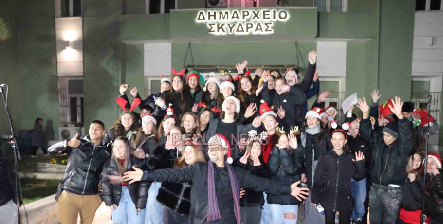 Υπερπαραγωγή χορωδίας Γυμνασίου και φιλαρμονικής Σκύδρας