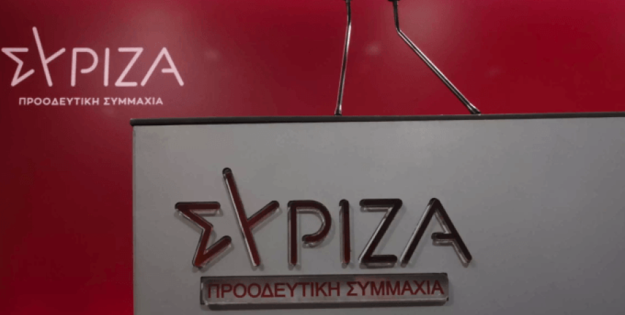 ΣΥΡΙΖΑ: Πριν τις εκλογές του 2019 η πρόταση στον Κασσελάκη να γίνει υπουργός