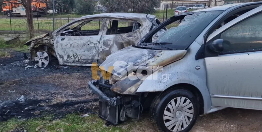 Λαμία: Εκρήξεις και φωτιά σε αυτοκίνητα τα ξημερώματα -Κάηκαν ολοσχερώς