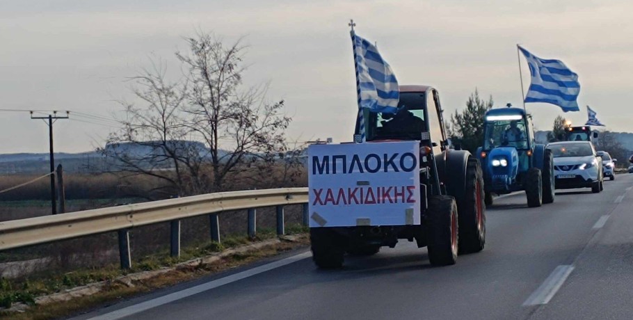 Ξεκίνησε η πορεία των τρακτέρ από τη Χαλκιδική στη Θεσσαλονίκη – «Δεν κάνουμε πίσω»