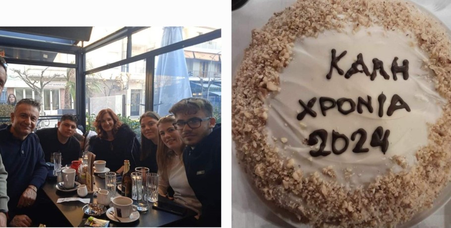 Το ΔΙΕΚ Έδεσσας έκοψε βασιλόπιτα