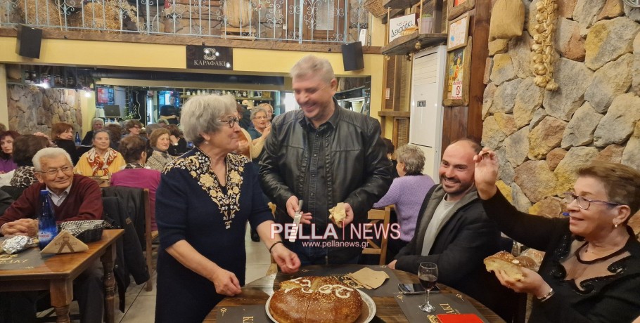 Έκοψε βασιλόπιτα το ΚΑΠΗ Αριδαίας