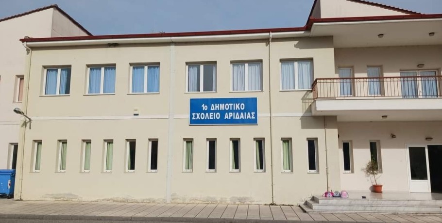 Το 1ο Δημοτικό σχολείο Αριδαίας αναδεικνύει την παράδοση της Αλμωπίας