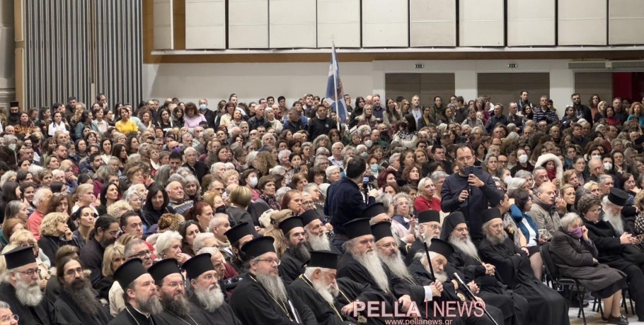 Θεσσαλονίκη: Εκκλησία και λαός είπαν ΟΧΙ στο γάμο των Ομοφυλοφίλων