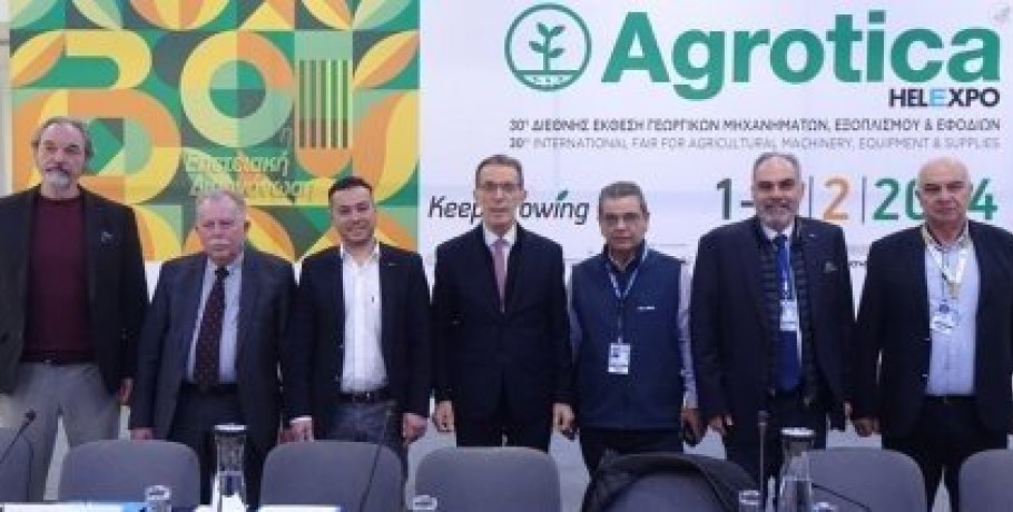 Από την Πέμπτη 1 Φεβρουαρίου ανοίγει τις πύλες της η 30ή Agrotica, με ρεκόρ συμμετοχών