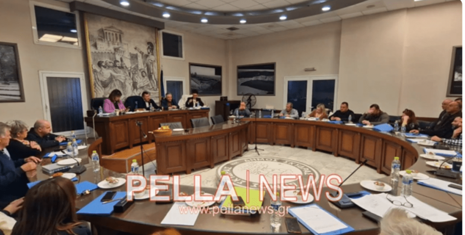 Δήμος Σκύδρας: συνεδριάζει το Δημοτικό Συμβούλιο