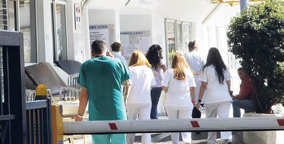 Στάση εργασίας των νοσοκομειακών – «Ραντεβού» έξω από το υπουργείο Εργασίας
