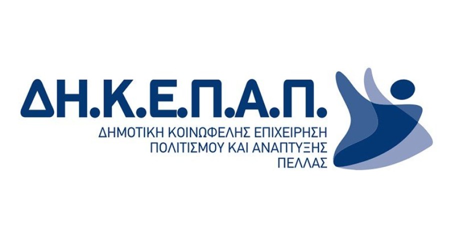 Ακύρωση εκδήλωσης στο Δαμιανό λόγω πένθους