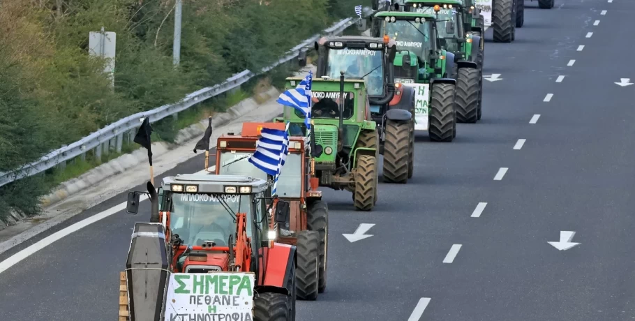 Στις 6 το απόγευμα η διαδήλωση των αγροτών με τα τρακτέρ στο Σύνταγμα