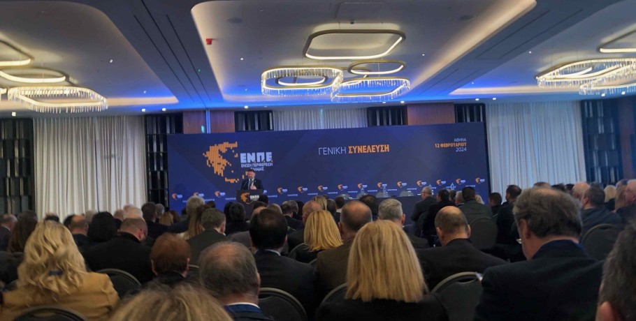 Ο Γ. Μυλόπουλος στη Γενική Συνέλευση της Ένωσης Περιφερειών Ελλάδας