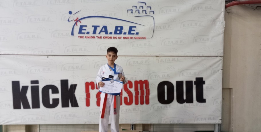 Πρωτάθλημα Tae Kwon Do Β. Ελλάδας: Χάλκινο μετάλλιο από τον 'Μέγα Αλέξανδρο" Γιαννιτσών