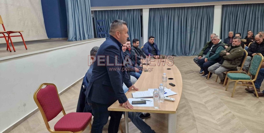 Αγανάκτηση για τη "στοχοποίηση" των Νομών Ημαθίας και Πέλλας