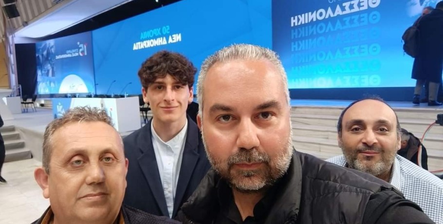 ΔΕΕΠ Πέλλας... Δυναμική παρουσία στο προσυνέδριο της ΝΔ