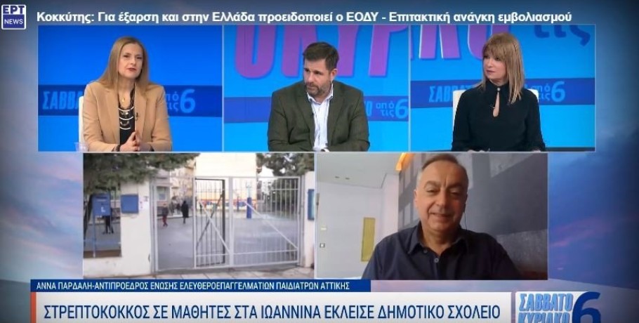 Σε έξαρση ο κοκκύτης στην Ελλάδα - Η νόσος που «απειλεί» βρέφη και παιδιά