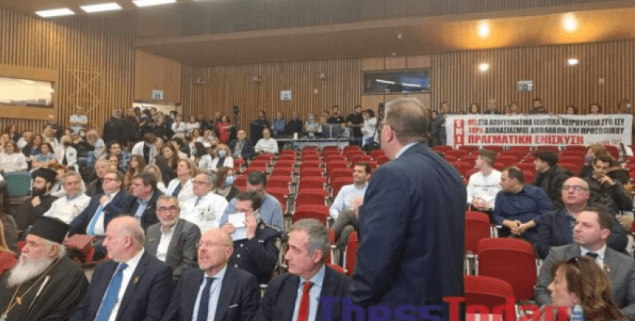 Ένταση με Εξαδάκτυλο και γιατρούς στο Παπαγεωργίου παρουσία του υπ. Δικαιοσύνης